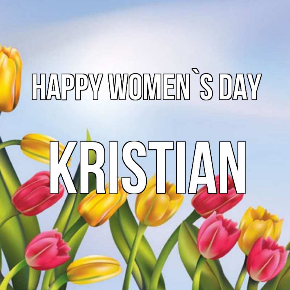 Greetings card с именем, Kristian happy women`s day международный женский день Greetings with text for free download 